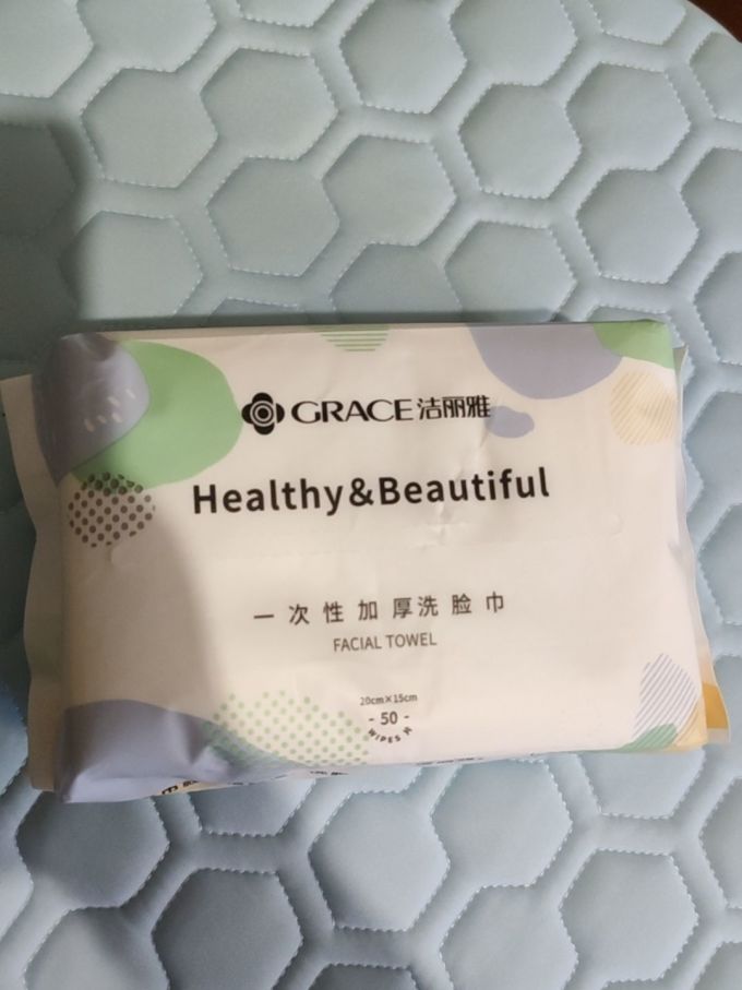 洁丽雅棉柔巾