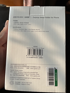 为iPhone14购入新手机支架