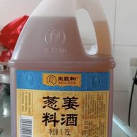 大桶料酒来袭，赶紧备货