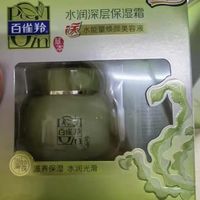 百雀羚的新产品也还是不错的。