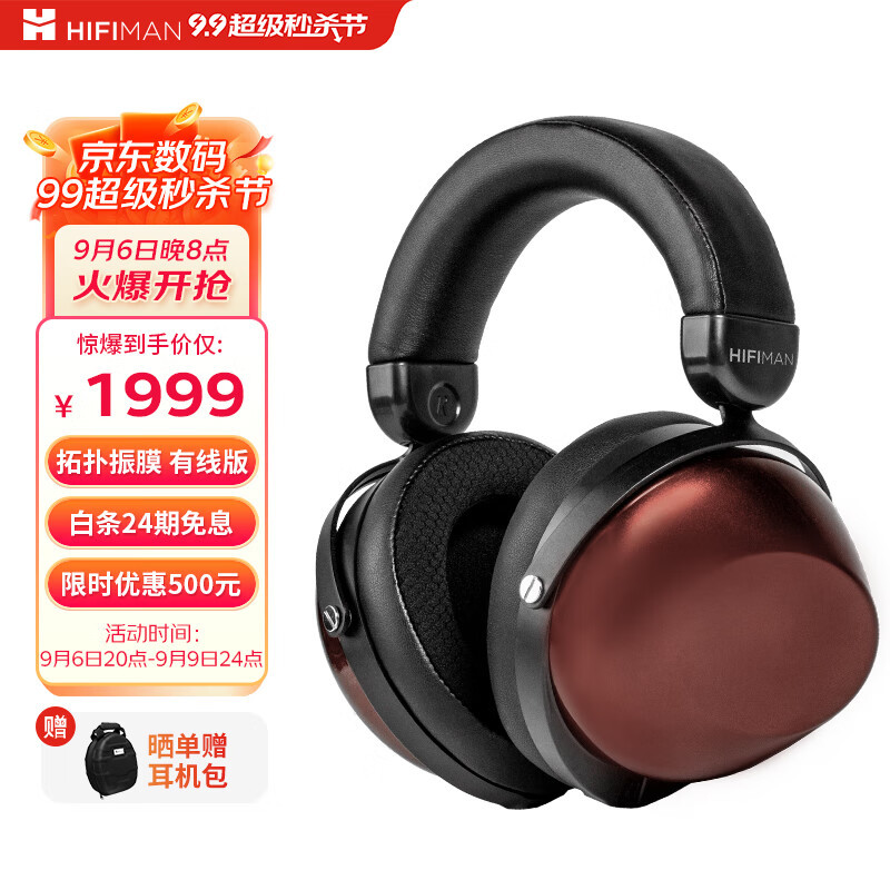 原声还原堪比真人!亲测HIFIMAN HE-R9封闭动圈耳机,来聊点干货