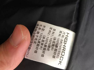 反季800蓬​天石HIGHROCK的户外羽绒服