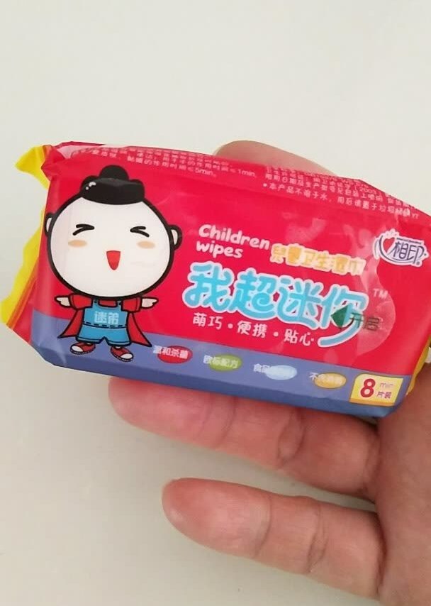 这个实在是太可爱了，体积小，塞在随身小包