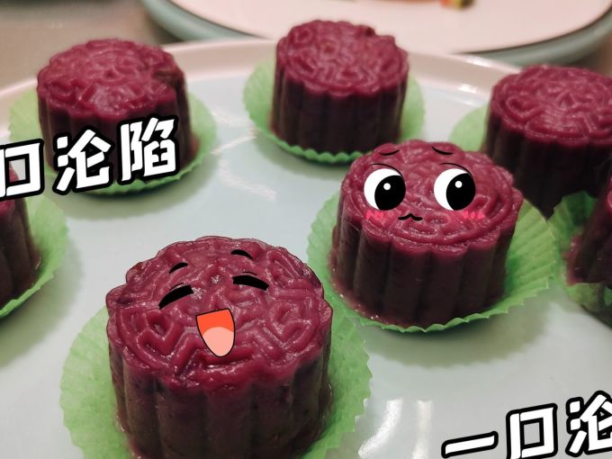 月饼