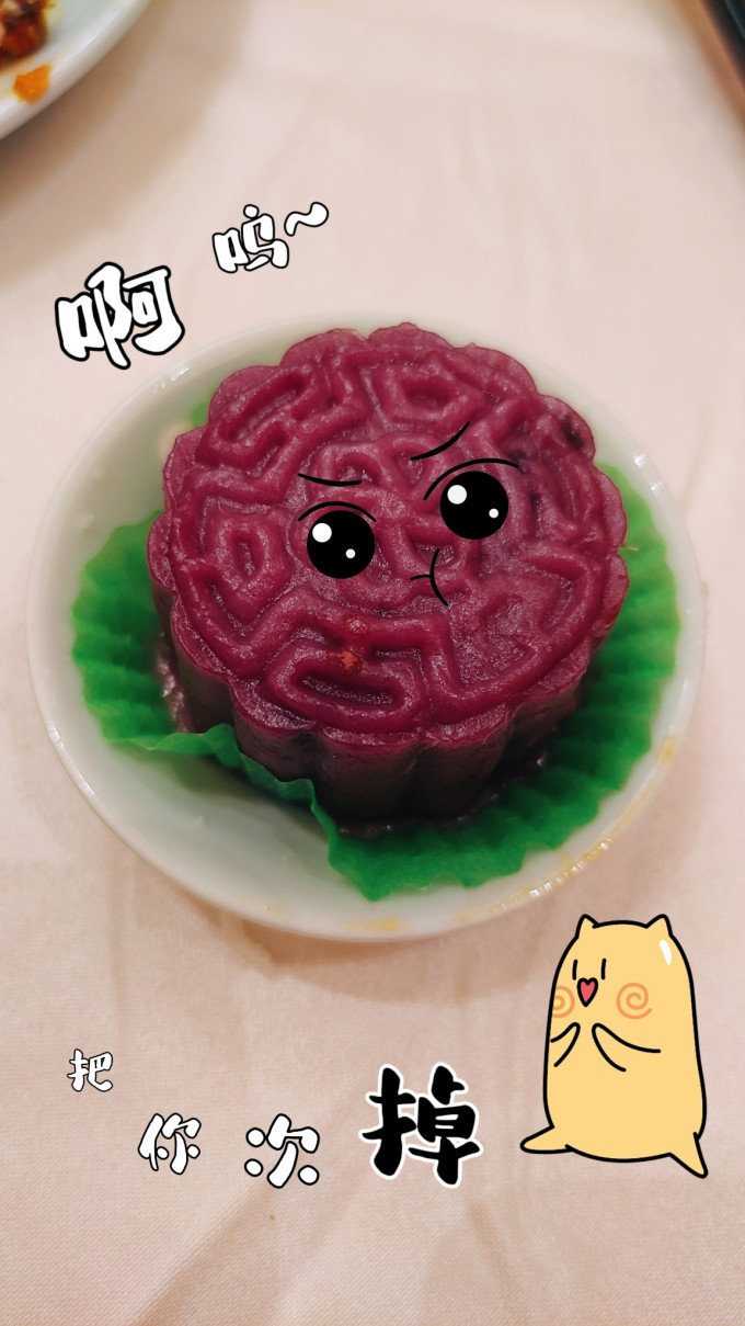 月饼