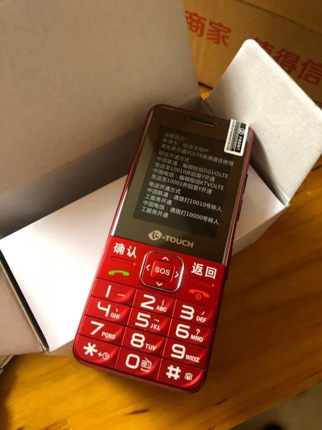 外形外观：看着高端大气，老年人拿到手非常