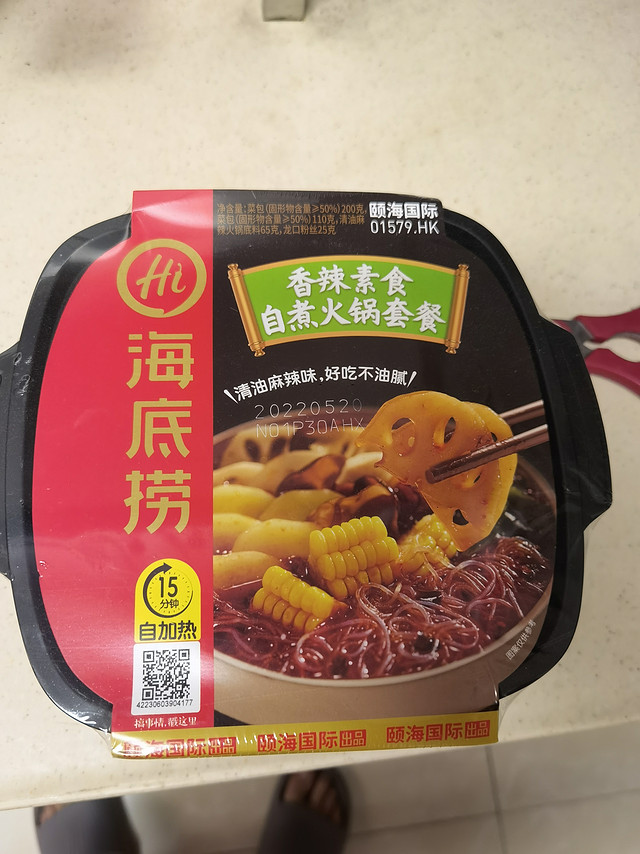 无肉不欢的我，选了海底捞素食自嗨锅