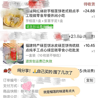 ​PXX的这个小饼饼真的吼吼吃~😛