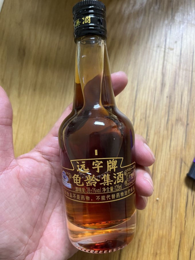 广誉远白酒