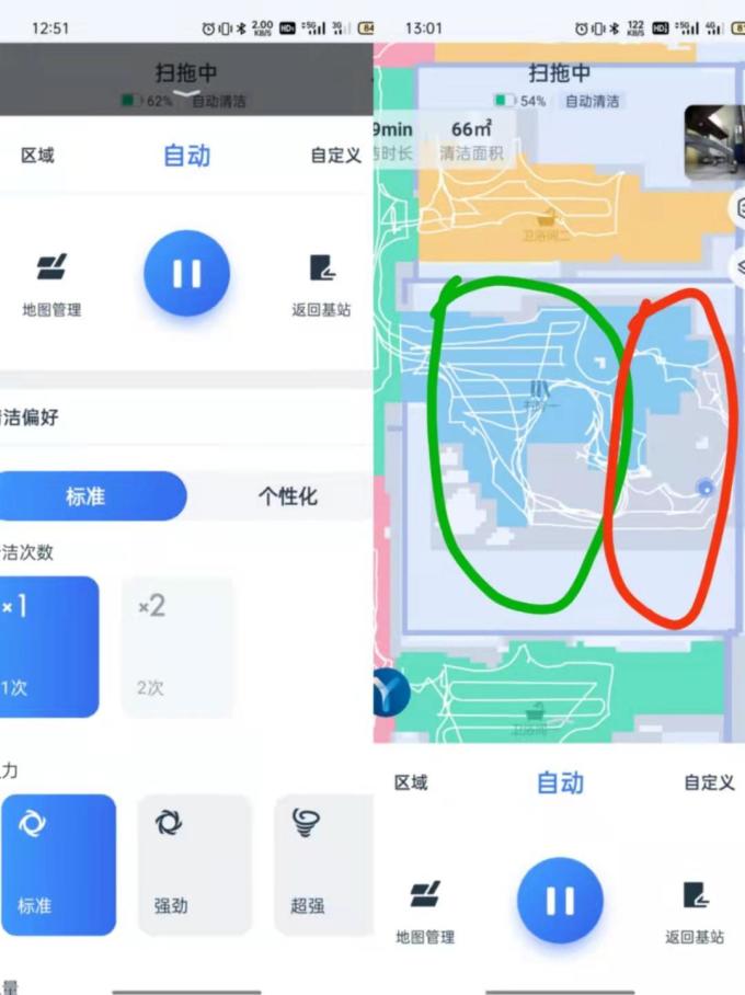 科沃斯扫拖一体机