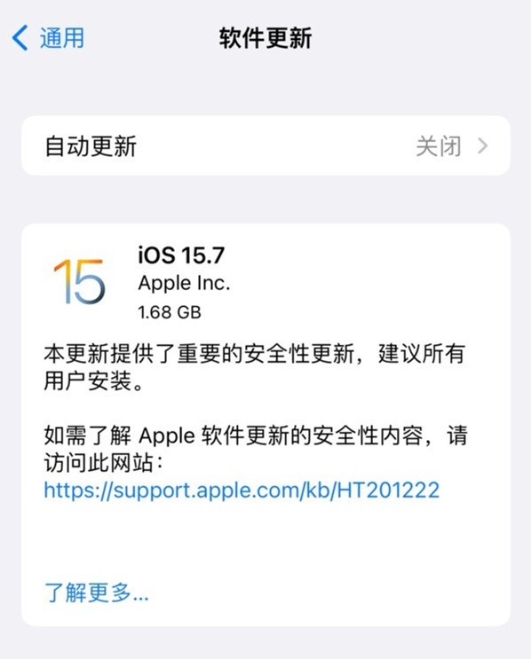iOS 16 正式版来了：兼容设备一览，全新锁屏交互