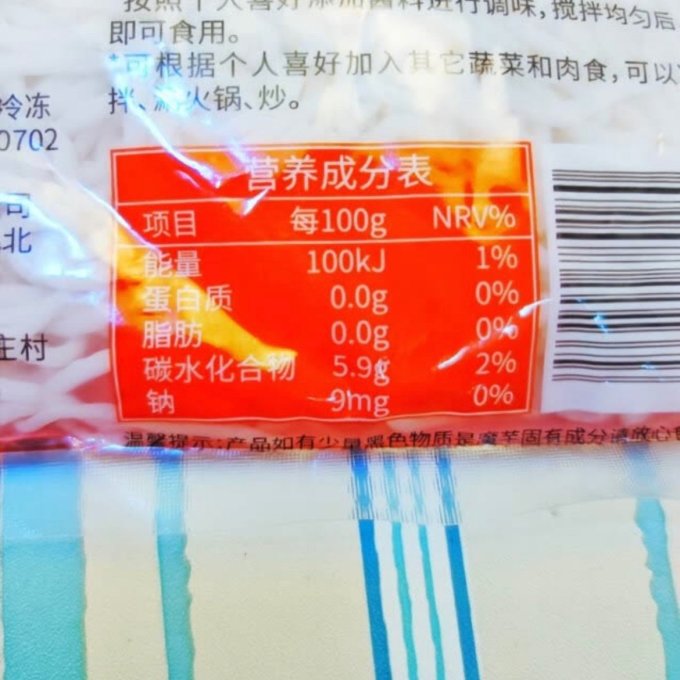 张宝山方便速食
