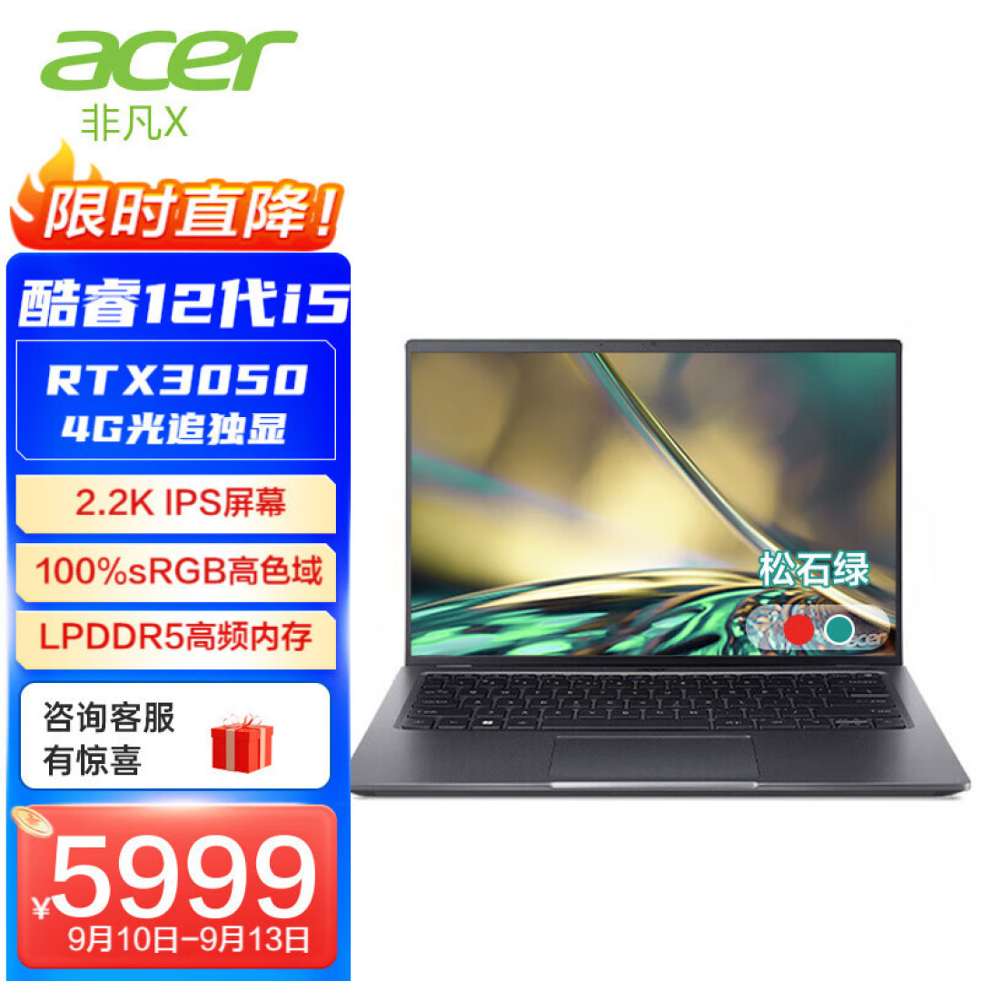披着SSD外衣的优盘,1G文件3秒传完,手机电脑平板都能用