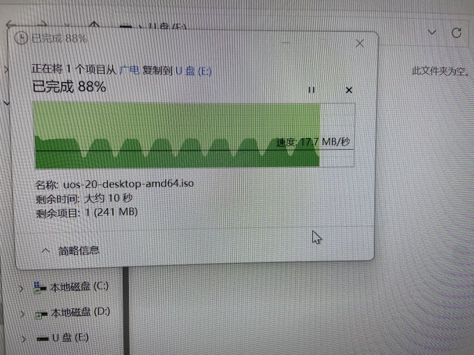 梵想U盘