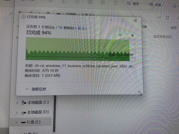 梵想U盘