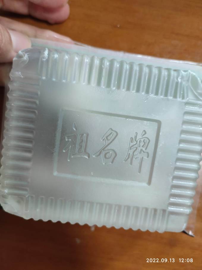 祖名其他休闲零食
