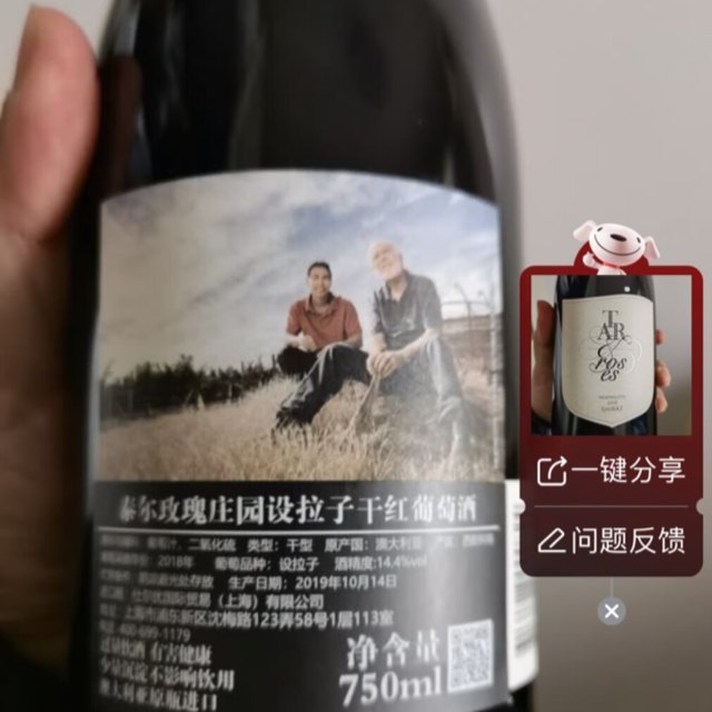 好喝顺口～搭配奶酪和干果果脯绝绝子～