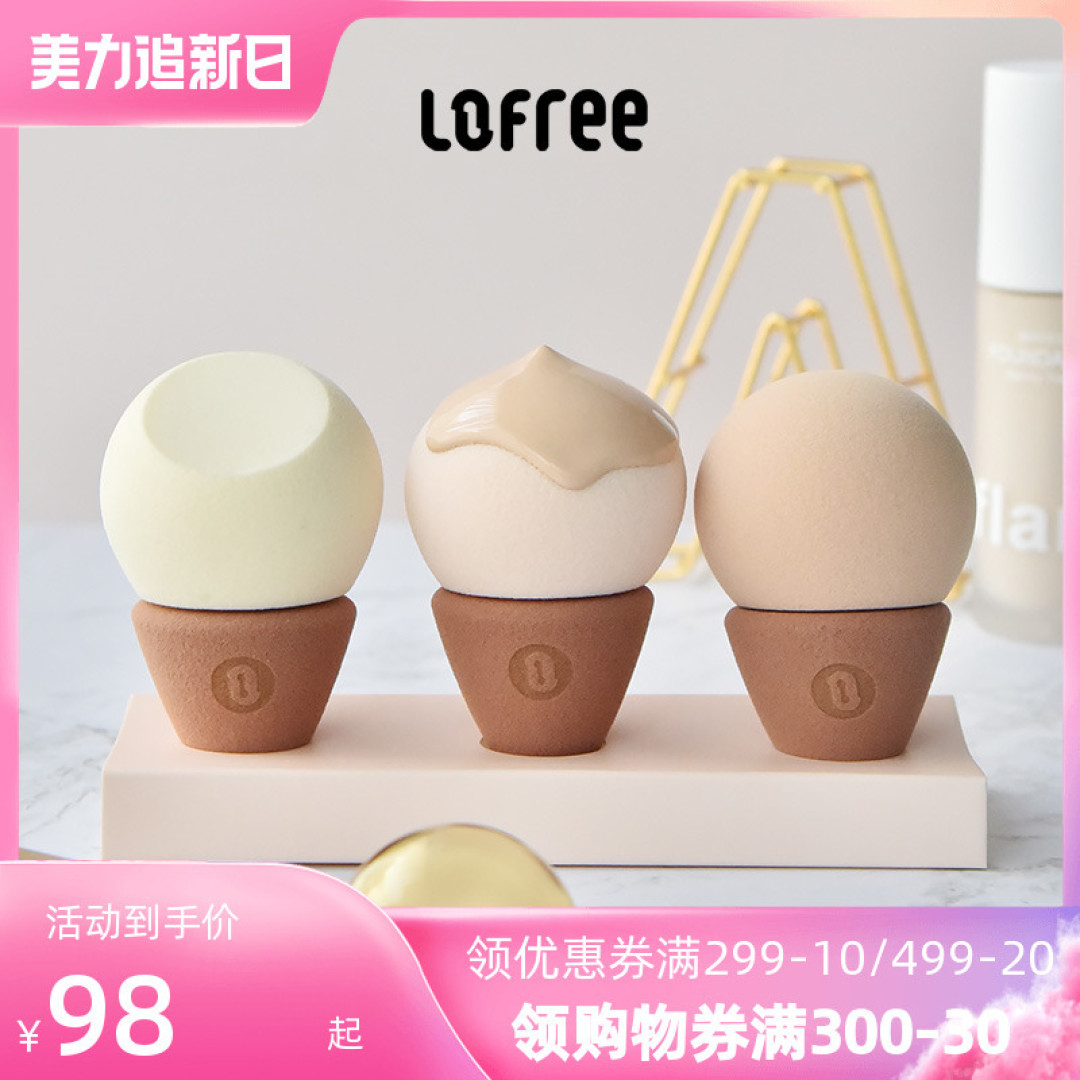在这2㎡,趣致感受,Fun肆活着——除了键盘,洛斐家还有这些好东西