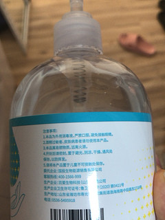 史达立 免洗洗手液 500ml/瓶 