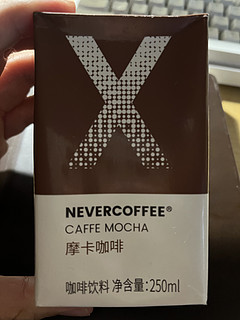 NeverCoffee｜方便利乐包装咖啡饮料