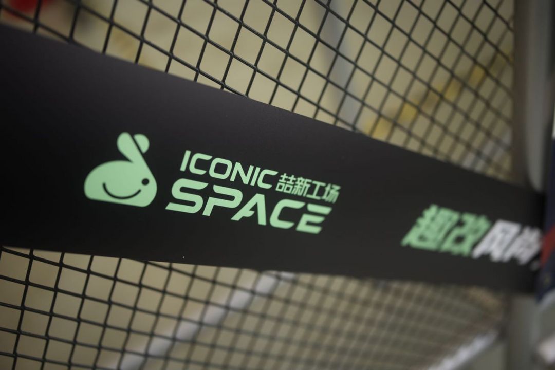 奇瑞ICONIC SPACE喆新工场亮相，能上牌的原厂“改装车”