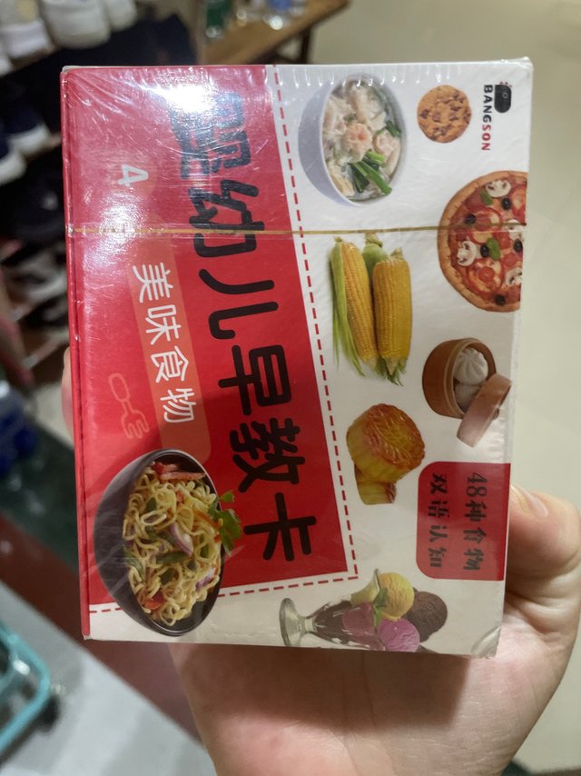 邦臣品质不会没让人失望