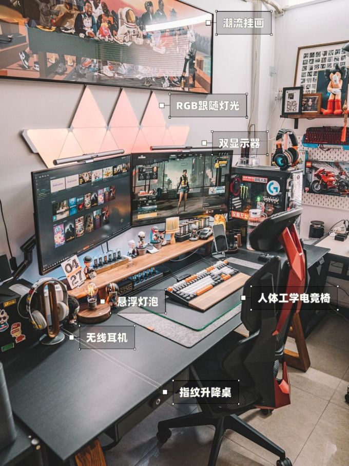 智芯电脑桌
