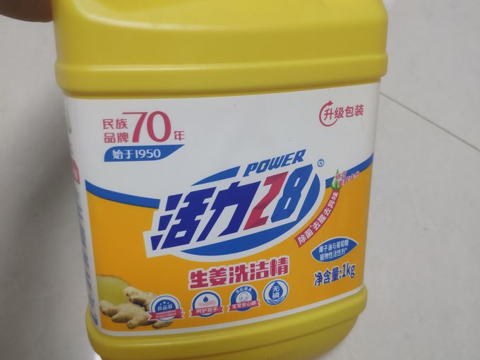活力28洗洁精
