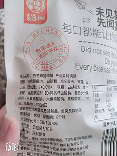 适合在家屯一箱的零食品牌。。。