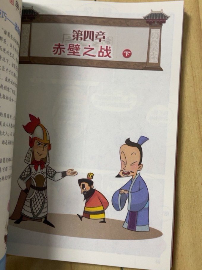 云南科技出版社少儿读物