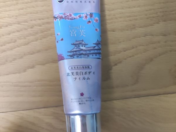很好用的液体面膜