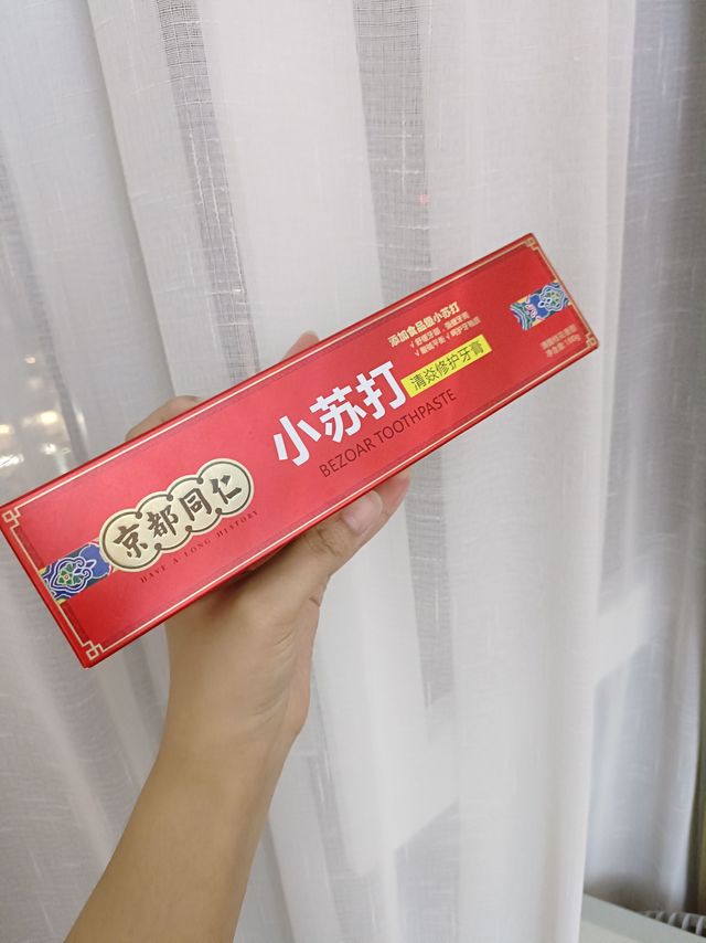 ​口腔清洁，牙膏团起来