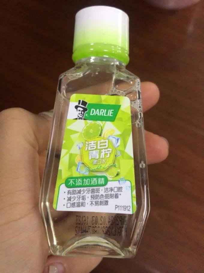 好来漱口水