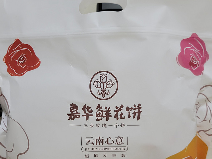 嘉华食品常温蛋糕