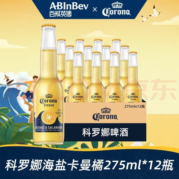 科罗娜啤酒
