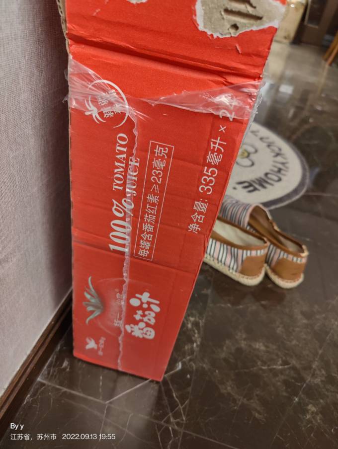 统一果汁饮料