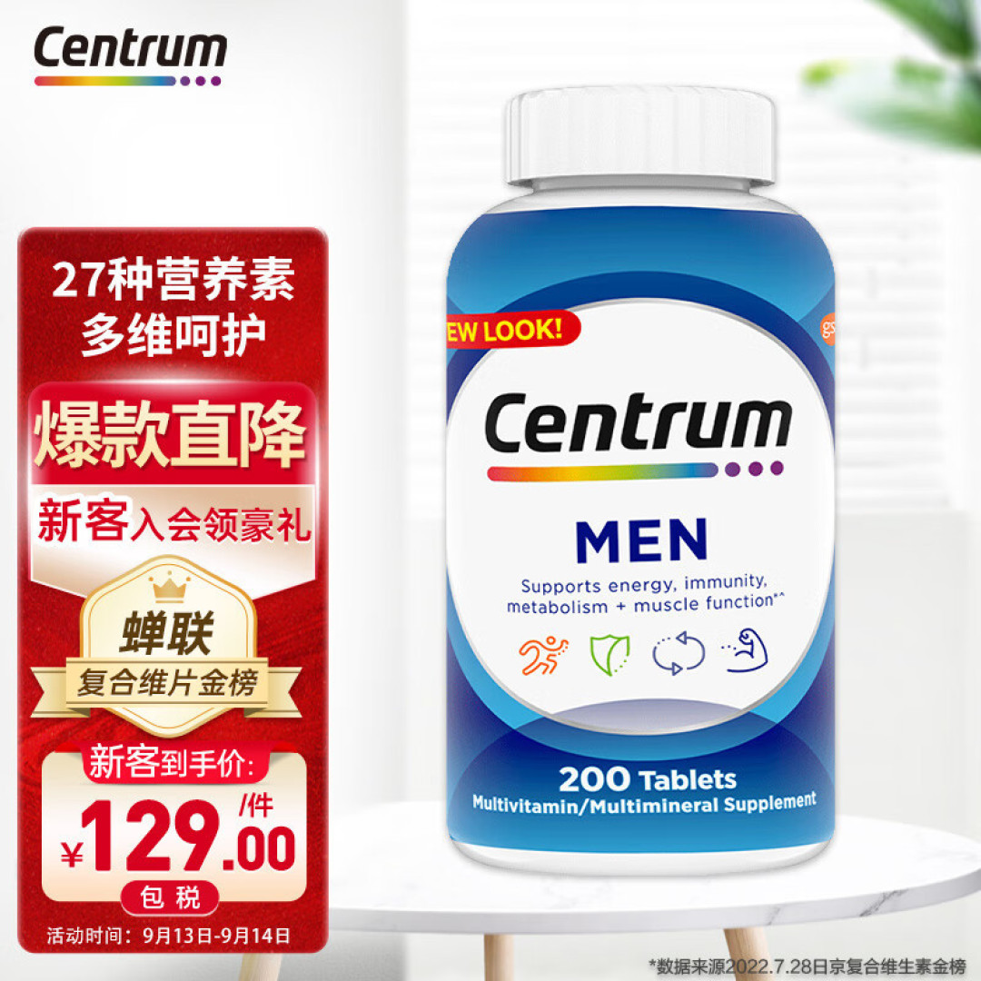 每逢佳节倍思亲，盘点那些送长辈的营养品【建议收藏】