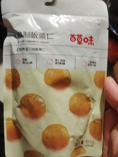 百草味熟制板栗仁