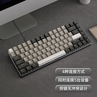 雷柏（Rapoo）V700-8A无人区三模机械键盘无线蓝牙键盘有线背光键盘84键紧凑设计可连5台设备青轴