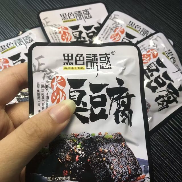 强烈推荐这个臭豆腐！！！