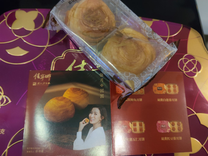 佳宁娜月饼