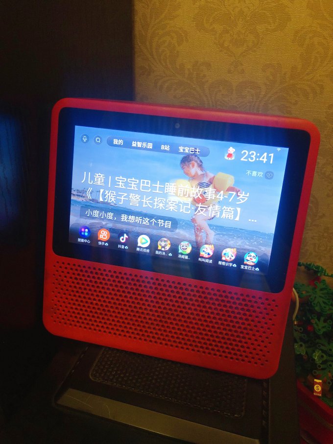小度蓝牙音箱