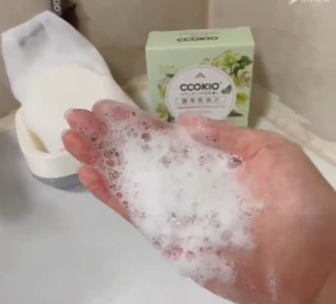 洁面产品