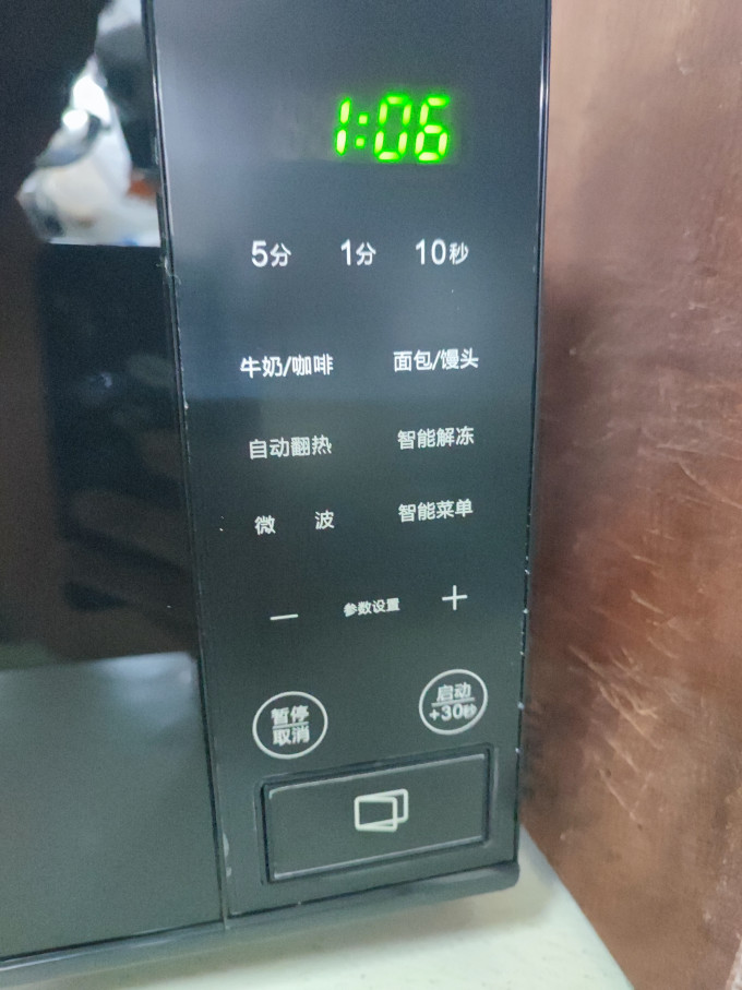 格兰仕微波炉