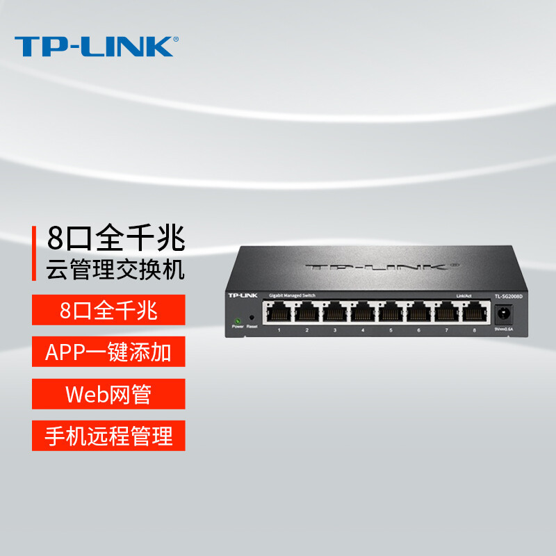 用VLAN交换机和路由器来实现IPTV和上网的单线复用