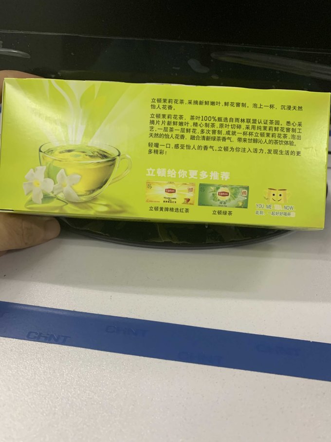 立顿花果茶