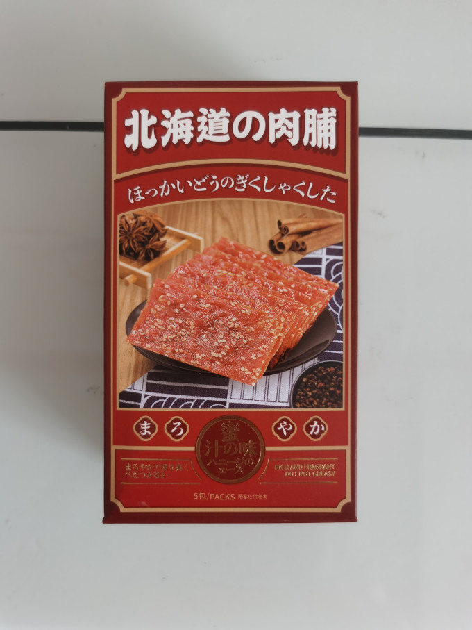 彩虹日记肉干肉脯