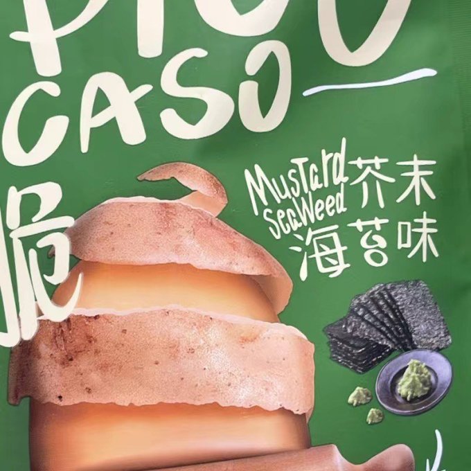 特比高其他休闲零食