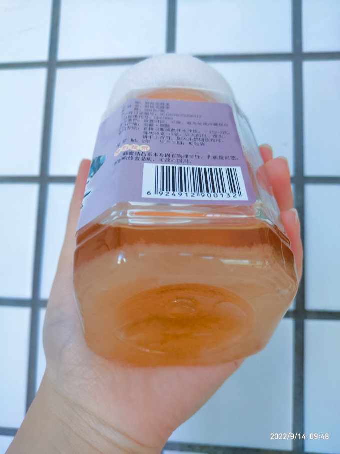 鲍记蜂蜜