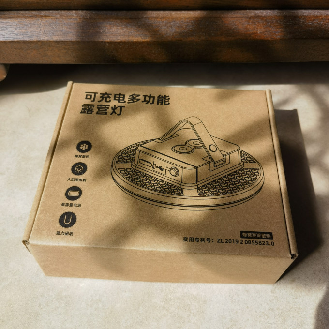格邦户外照明